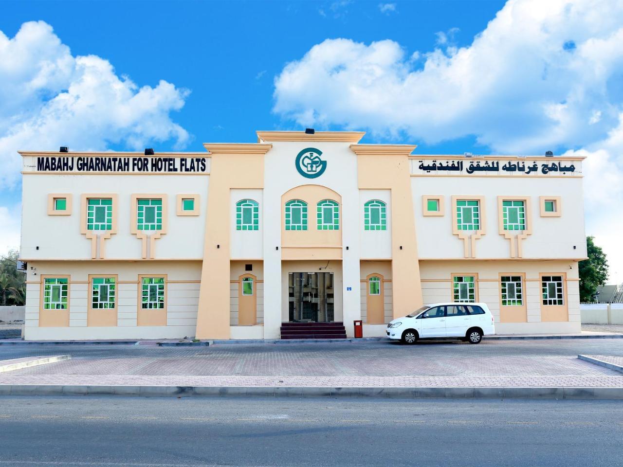 Mabahj Garnatha Hotel Apartments Suhar Zewnętrze zdjęcie